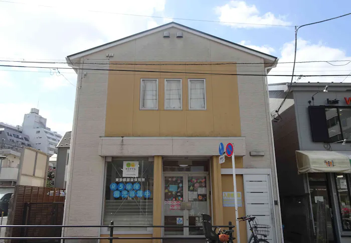 京進のほいくえんHOPPAひばりが丘南口保育園