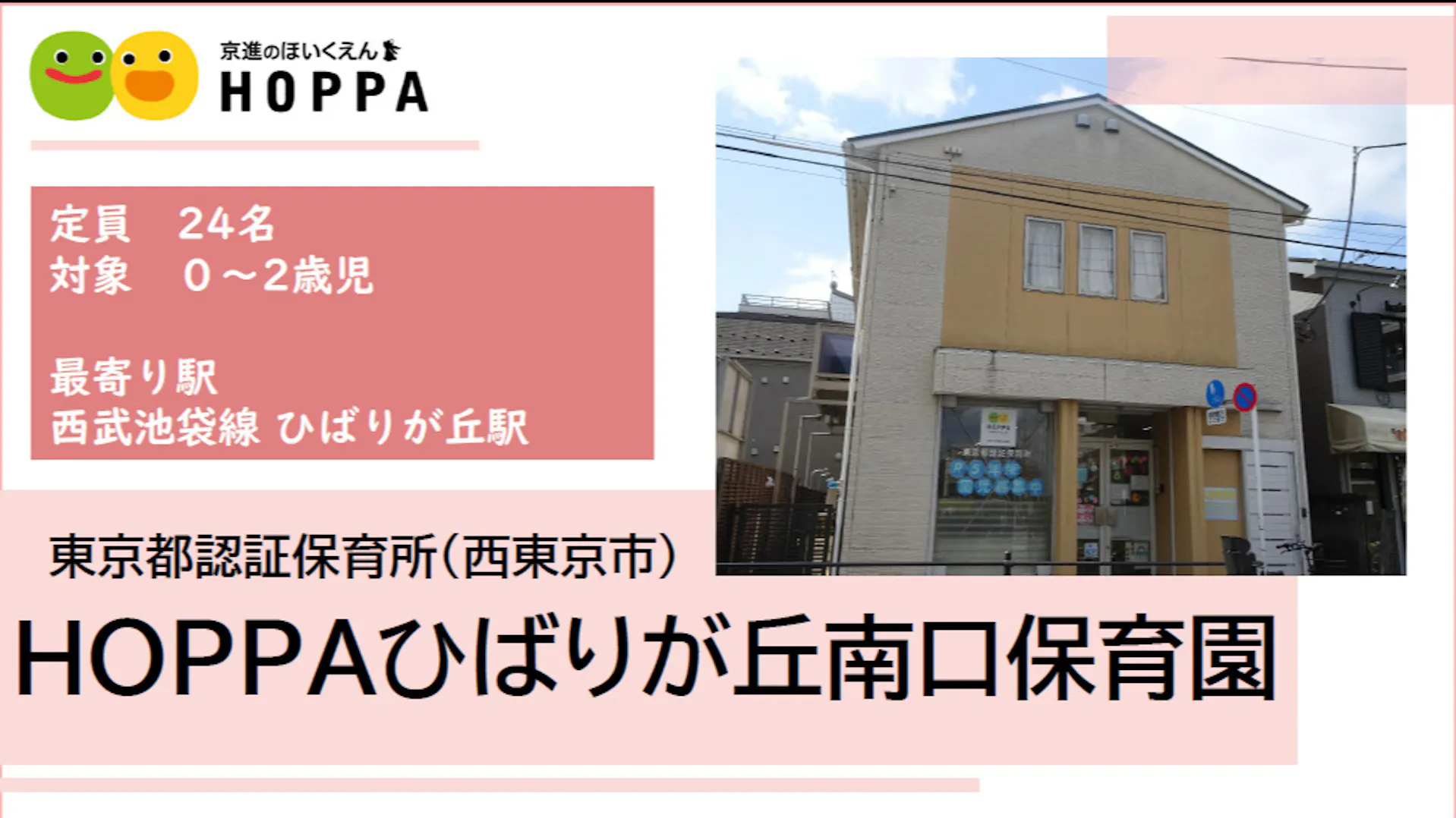 週1日～応募可能◎希望シフトご相談ください！のコピー