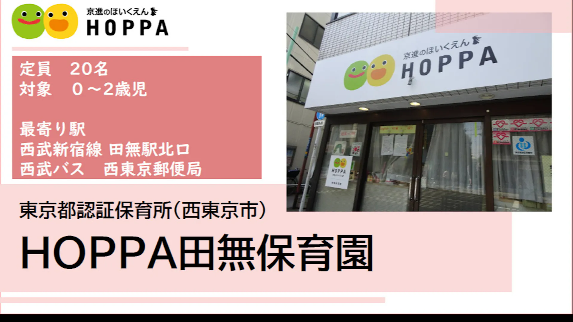 週1日～応募可能◎希望シフトご相談ください！のコピー