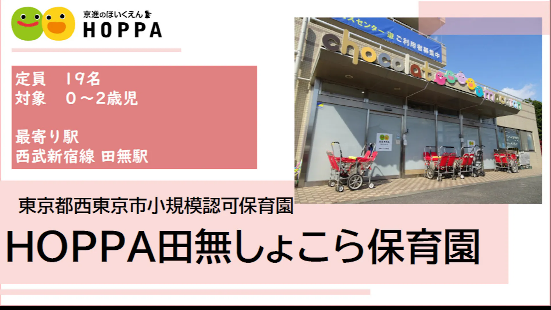 週1日～応募可能◎希望シフトご相談ください！のコピー