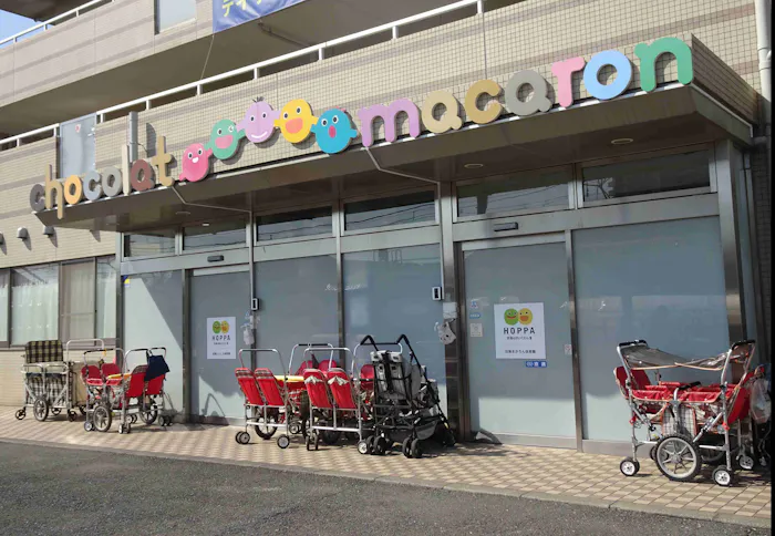 HOPPA田無まかろん保育園