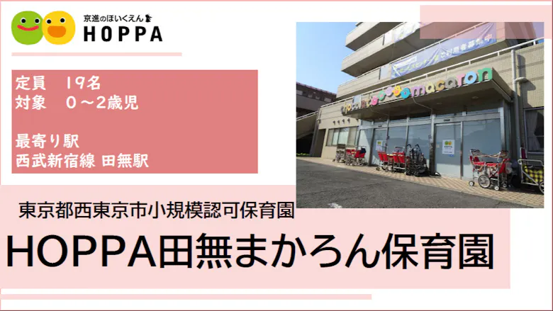 週1日～応募可能◎希望シフトご相談ください！のコピー