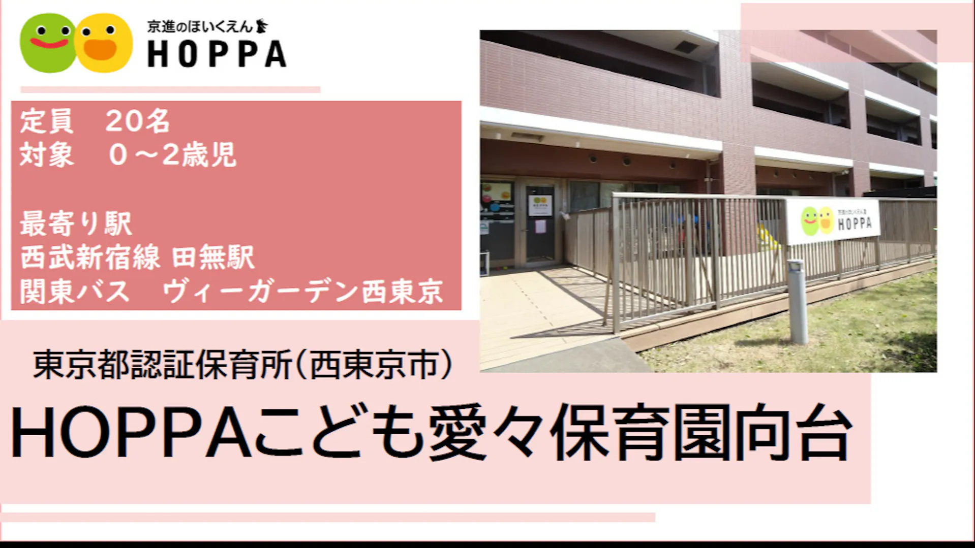 週1日～応募可能◎希望シフトご相談ください！のコピー