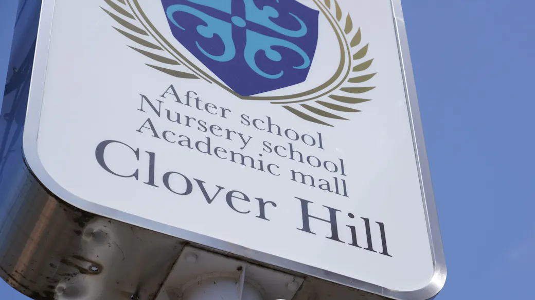 教育複合施設　Clover Hillの施設イメージ