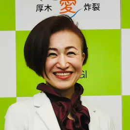 園長・大塚裕子