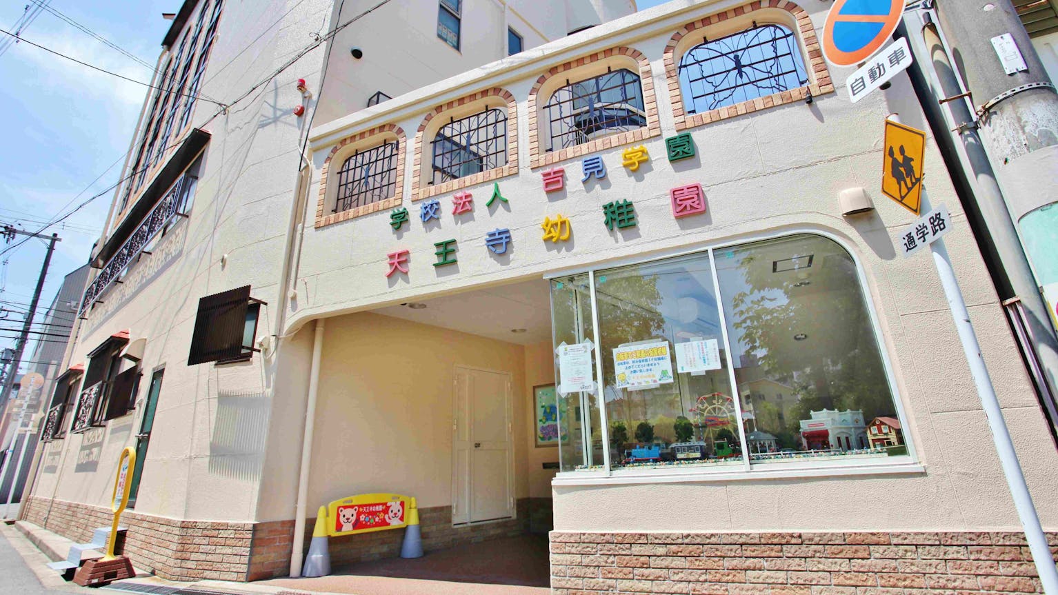 残業が少なく、プライベートを大事にできる職場です