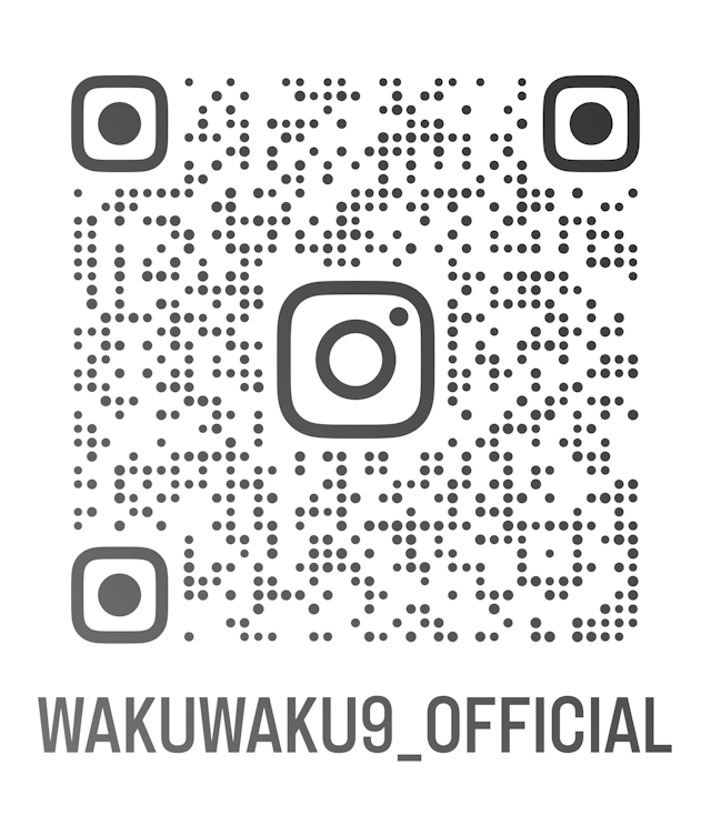 子育て支援 わくわくクラブ
