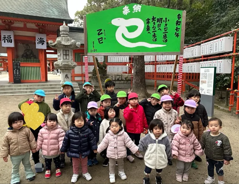 福岡キャナル保育園