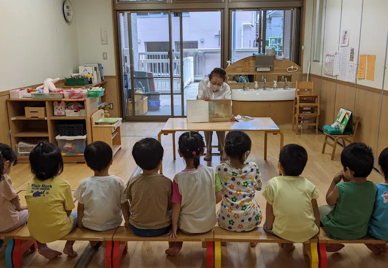 愛の家保育園