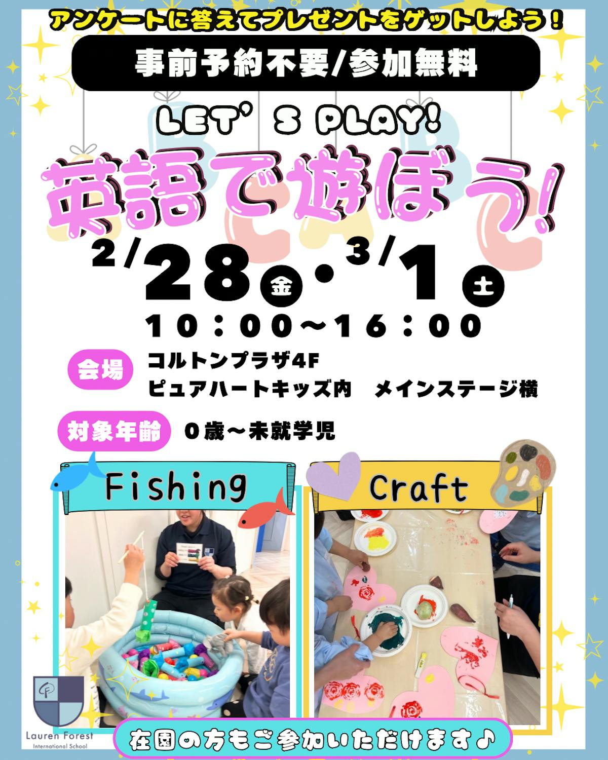 Fishing! (1080 x 1350px).png