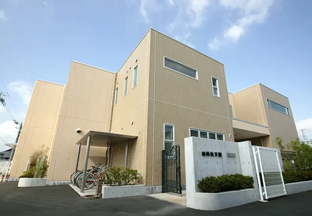 幼保連携型認定こども園姫路保育園の施設イメージ