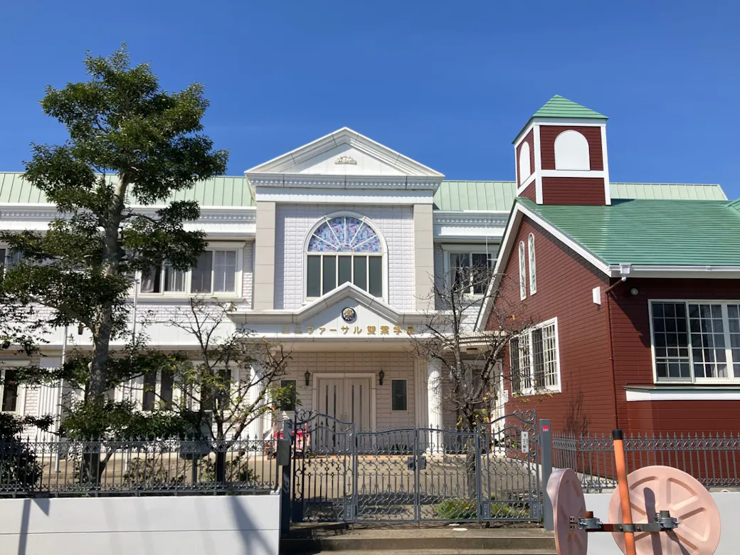 幼保連携型認定こども園ユニヴァーサル雙葉学園の施設イメージ