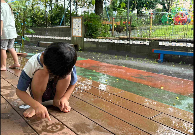 上の原保育園