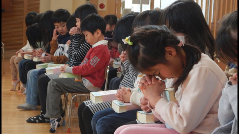 認定こども園高座みどり幼稚園の保育理念・方針