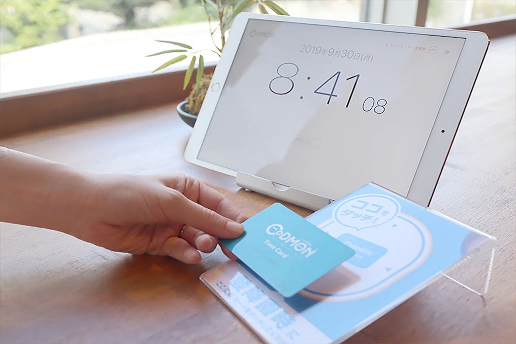 保育ICTツール「コドモン」を導入