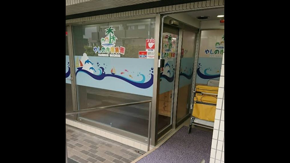 駅から近くとても通いやすい！