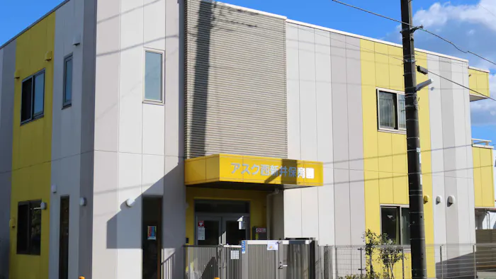 アスク西新井保育園の施設イメージ