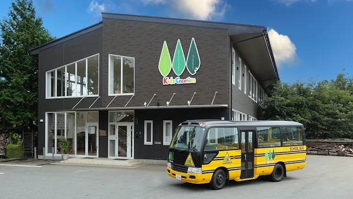 Kids Creation TSUKUBAの施設イメージ