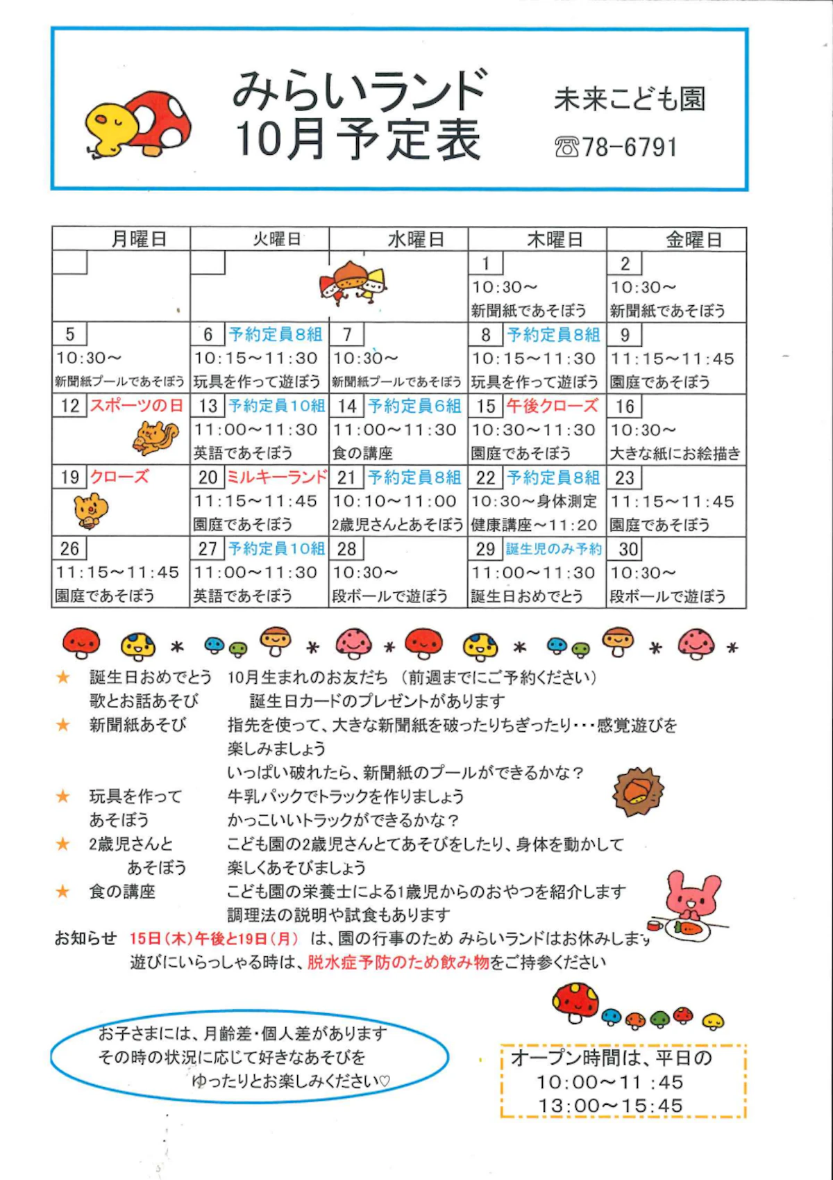 20260904100819306.pdf