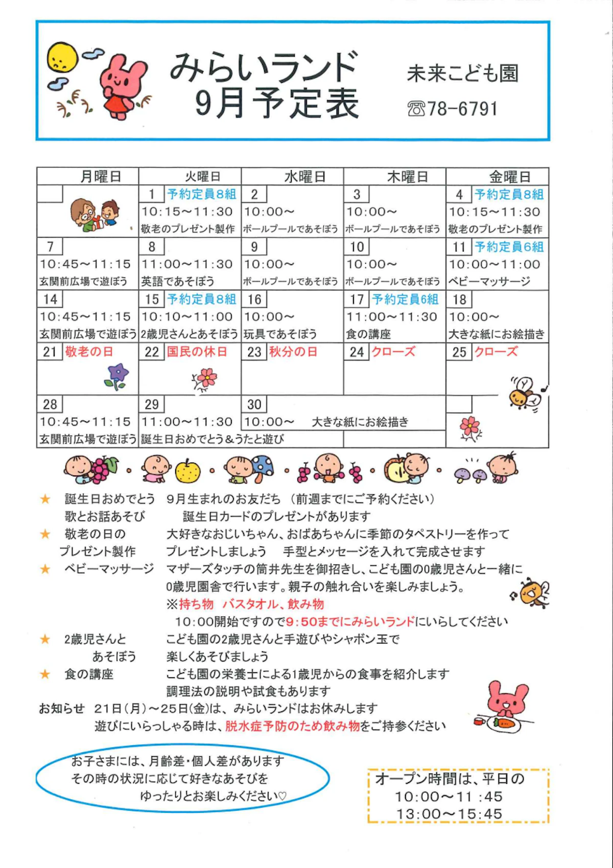 20260808121742962.pdf