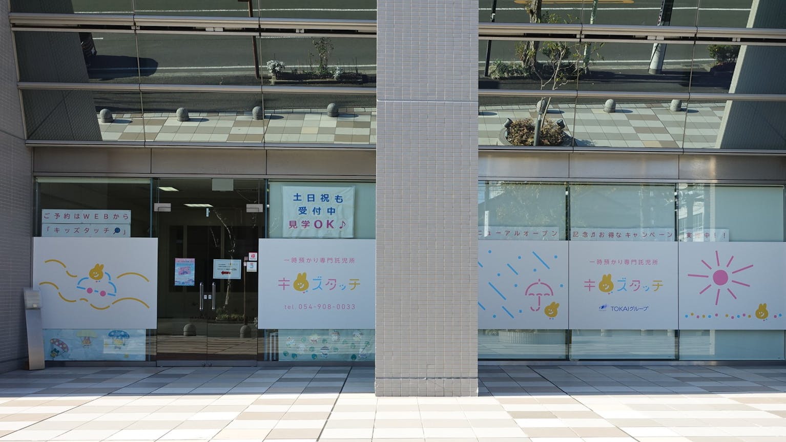 【一時預かり専門託児所】週2日～OK/持ち帰り仕事なし