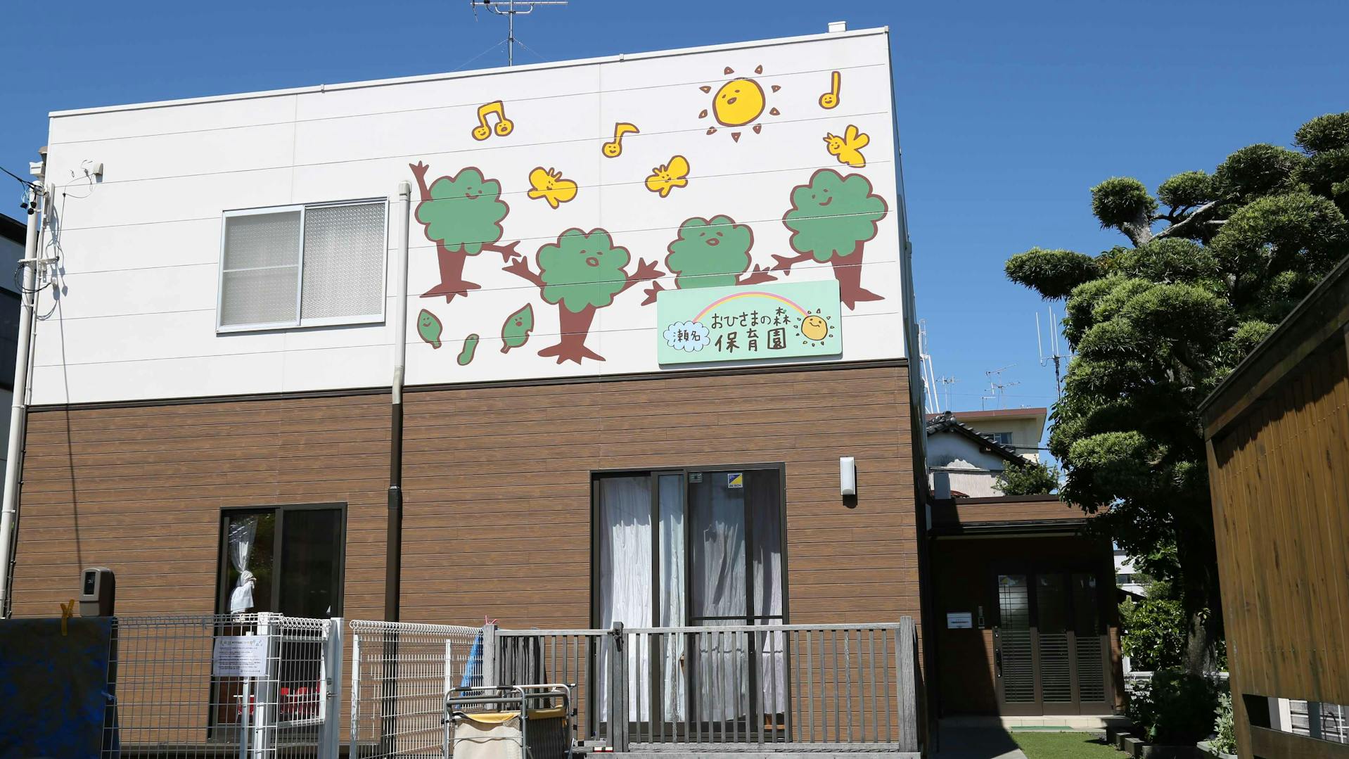 2027年卒☆小規模認可保育士募集！