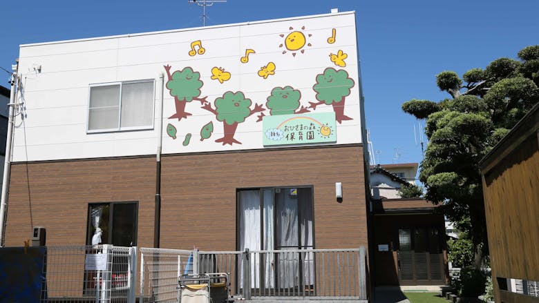 2027年卒☆小規模認可保育士募集！