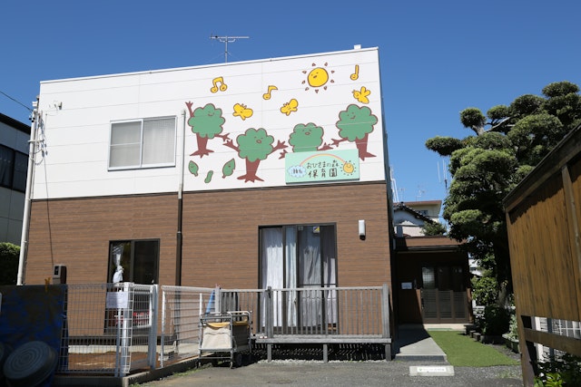 令和8年度版【入園のご案内(募集要項)】