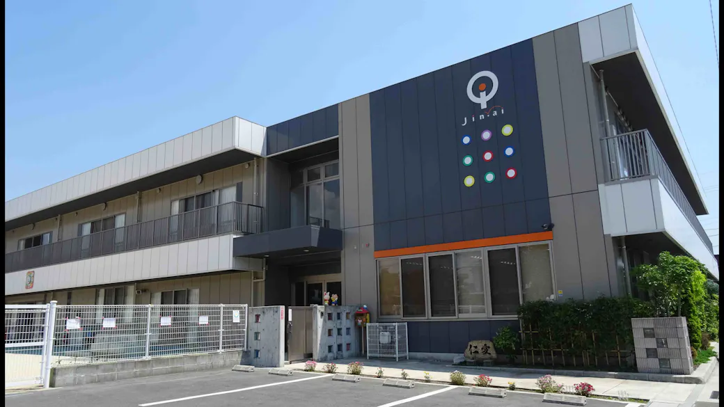 仁愛幼育園の施設イメージ