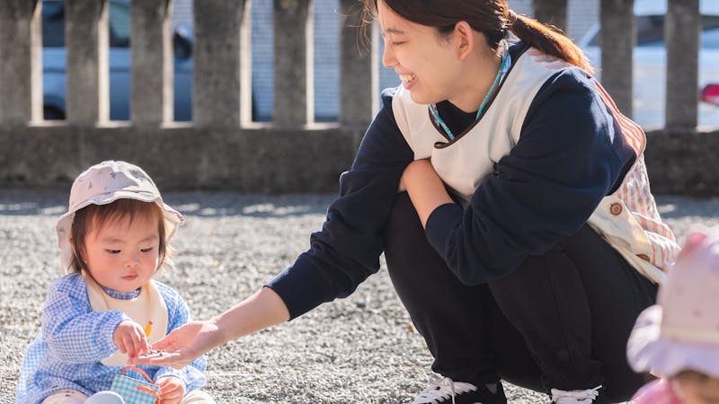 中田おひさまの森保育園の保育理念・方針