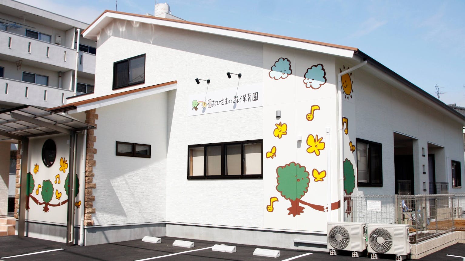 2027年卒☆小規模認可保育士募集！