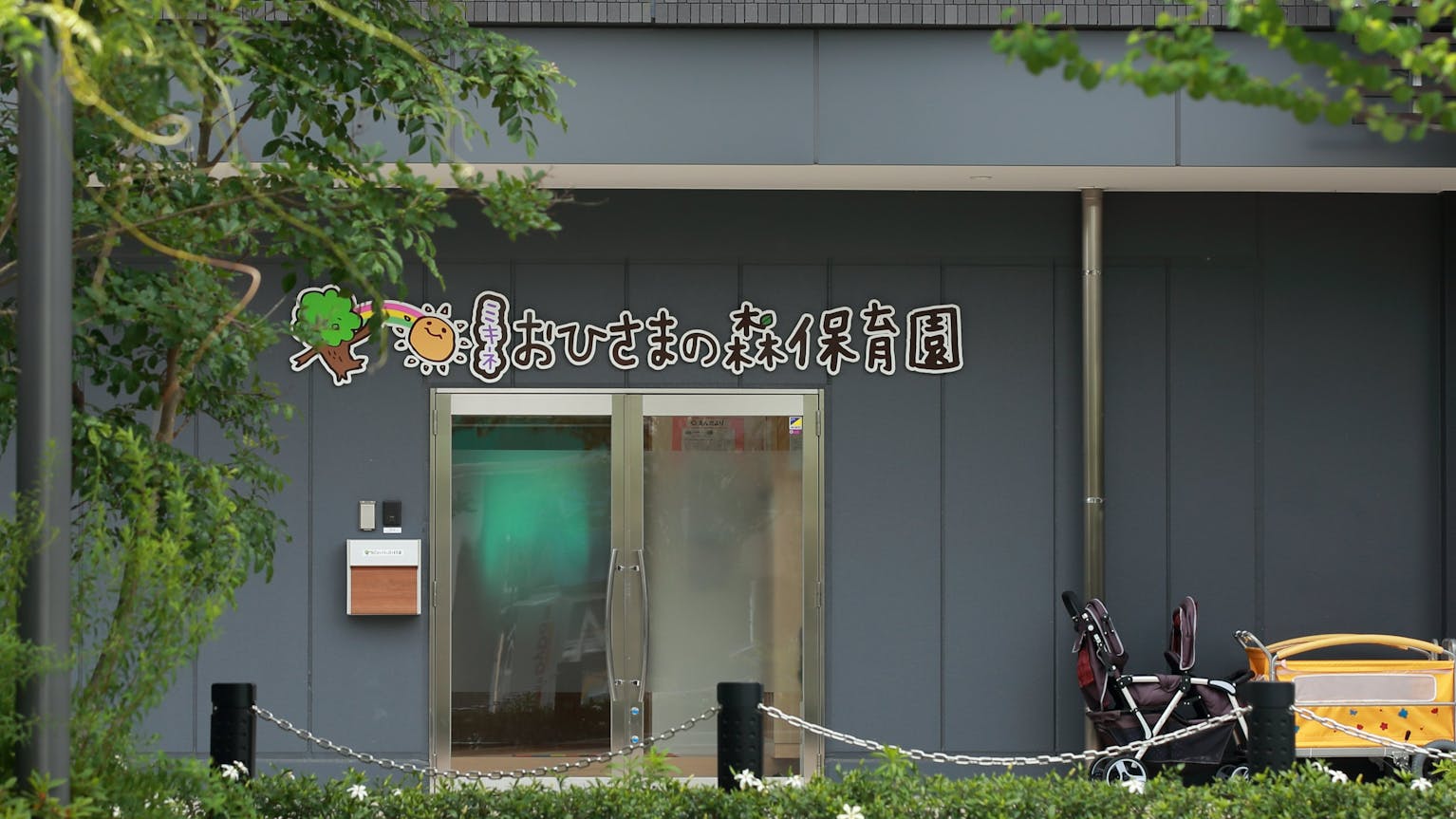 2027年卒☆小規模認可保育士募集！