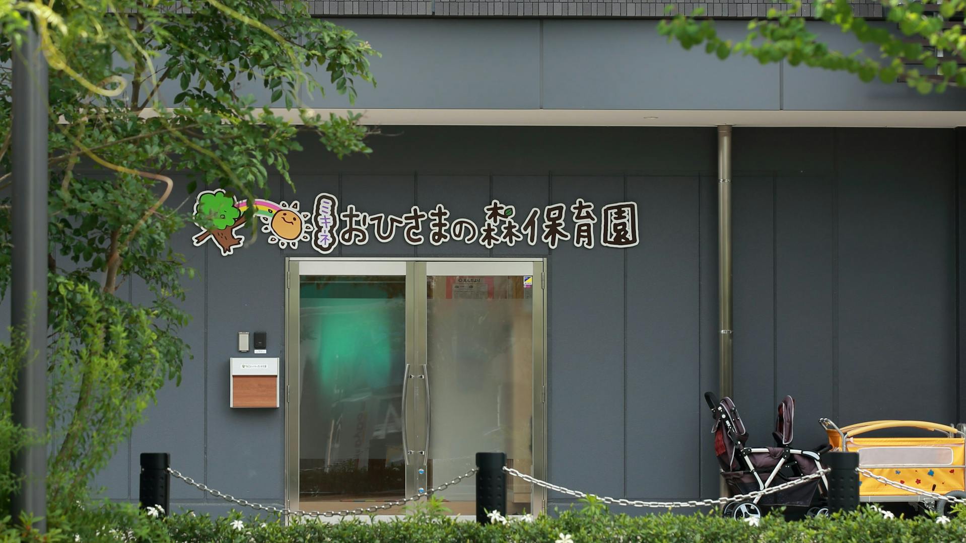 2027年卒☆小規模認可保育士募集！