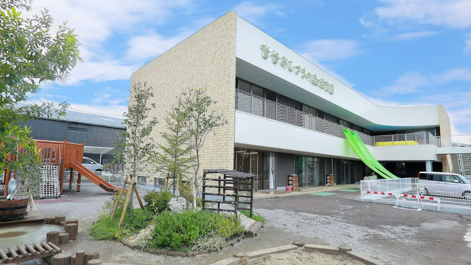 2027年卒☆認定こども園保育士募集！のコピー