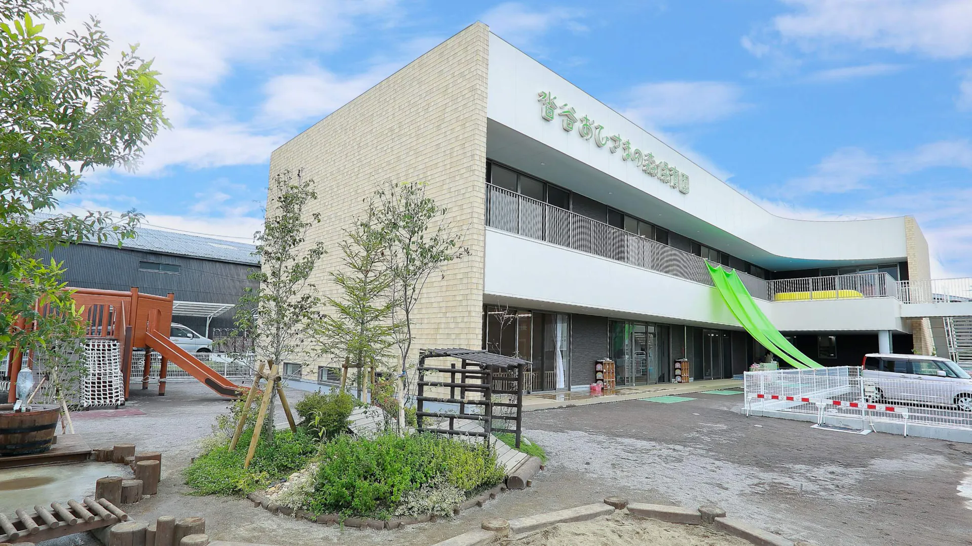 2027年卒☆認定こども園保育士募集！のコピー