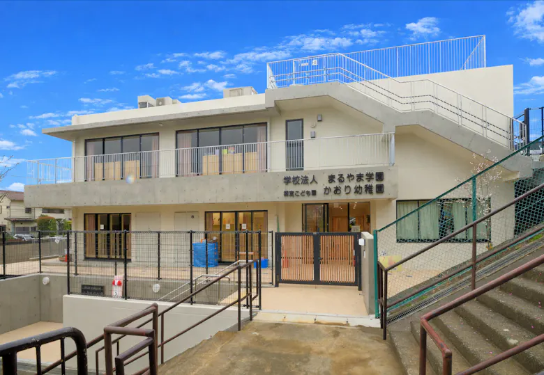幼保連携型認定こども園 かおり幼稚園