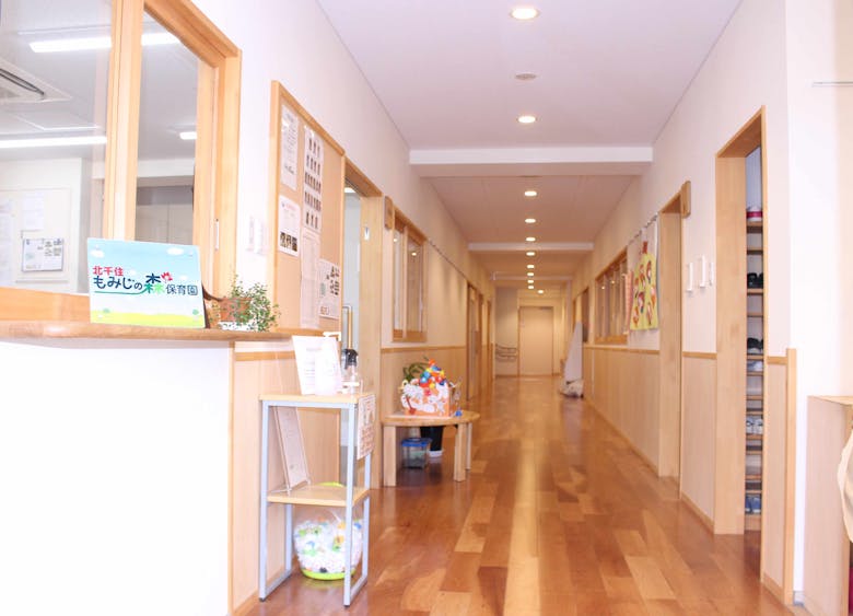 もみじの森保育園の先生になろう