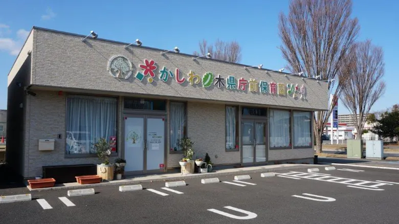 小規模保育園のフルパート保育士　残業少なめの働きやすい職場