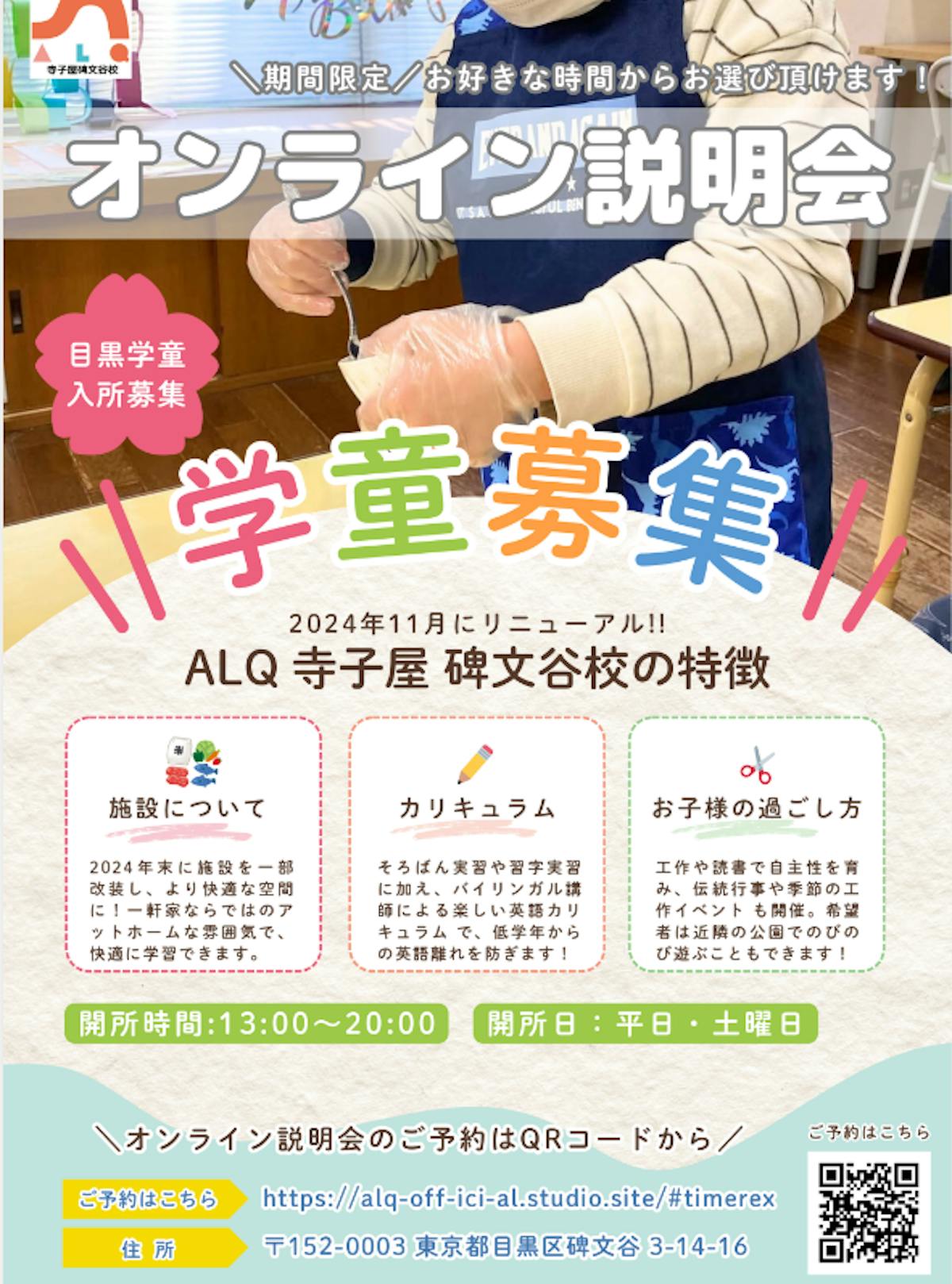 スクリーンショット 2025-03-14 182807.png