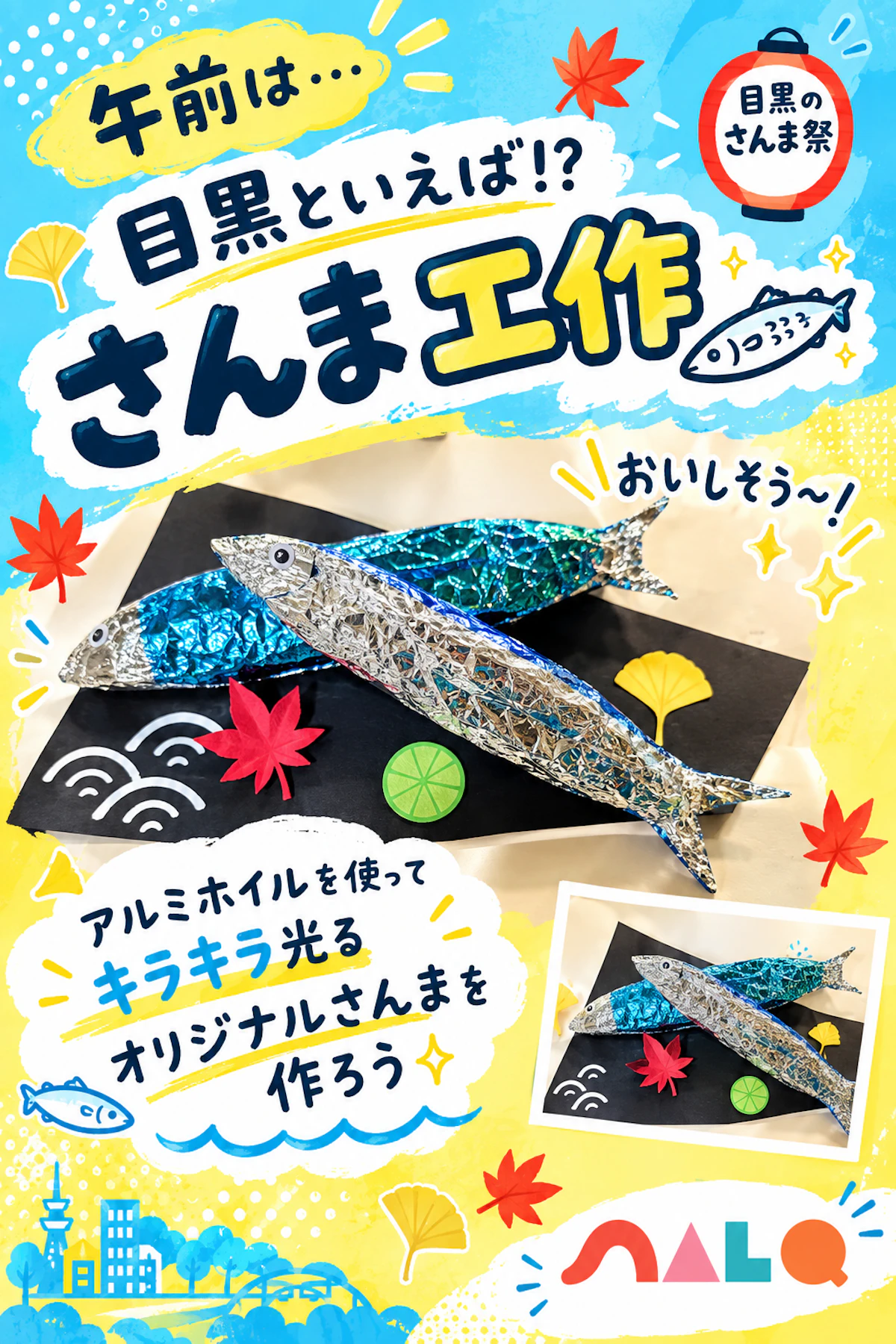 ChatGPT Image 2026年9月25日 15_48_34.png