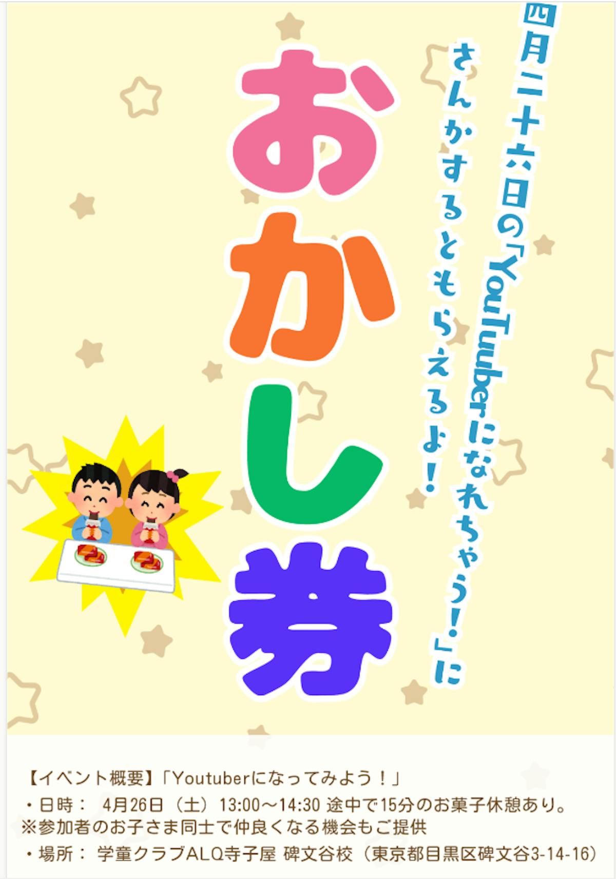 スクリーンショット 2025-04-16 124650.png