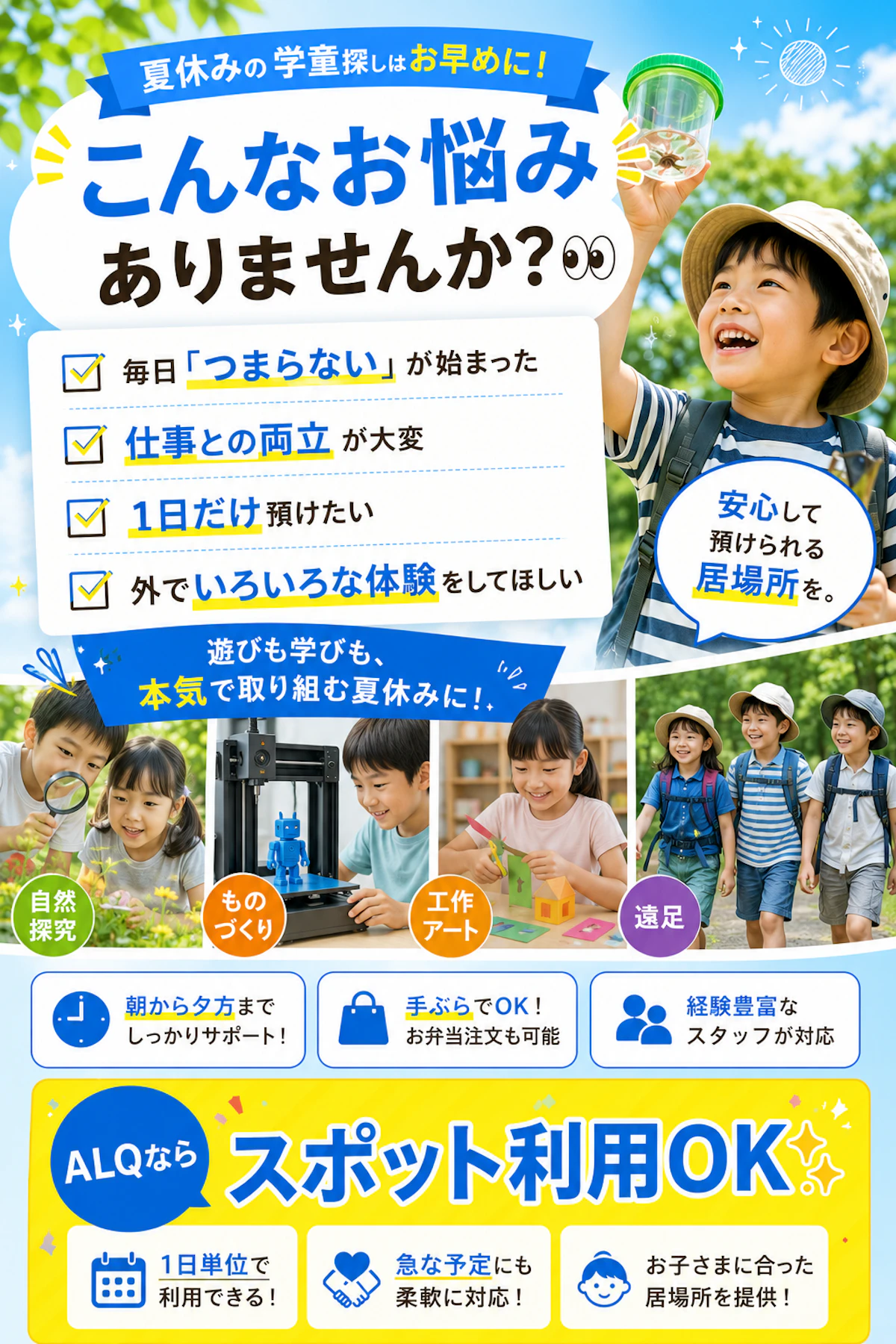 ChatGPT Image 2026年8月12日 09_54_09.png