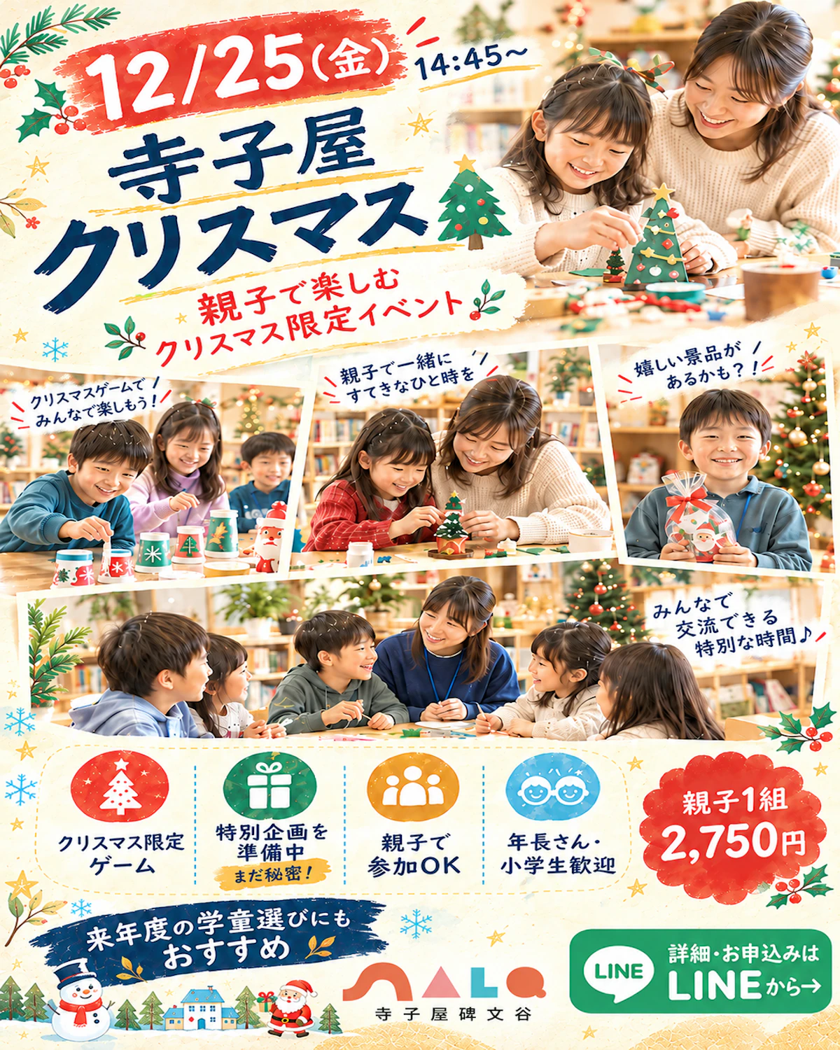 christmas_flyer_1080x1350 (1).png