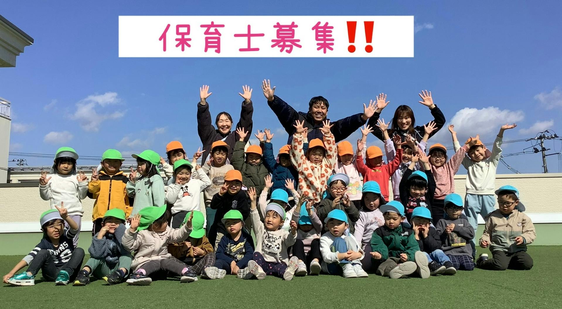 協力体制が整っているので新人、未経験でも働きやすい職場です！