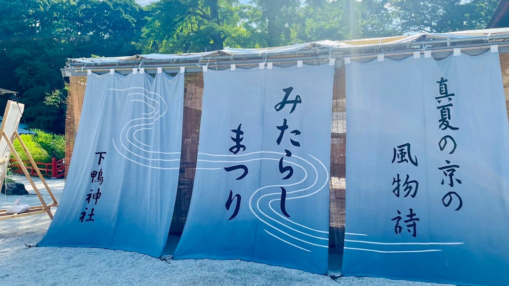 京都の文化にふれる、日常保育