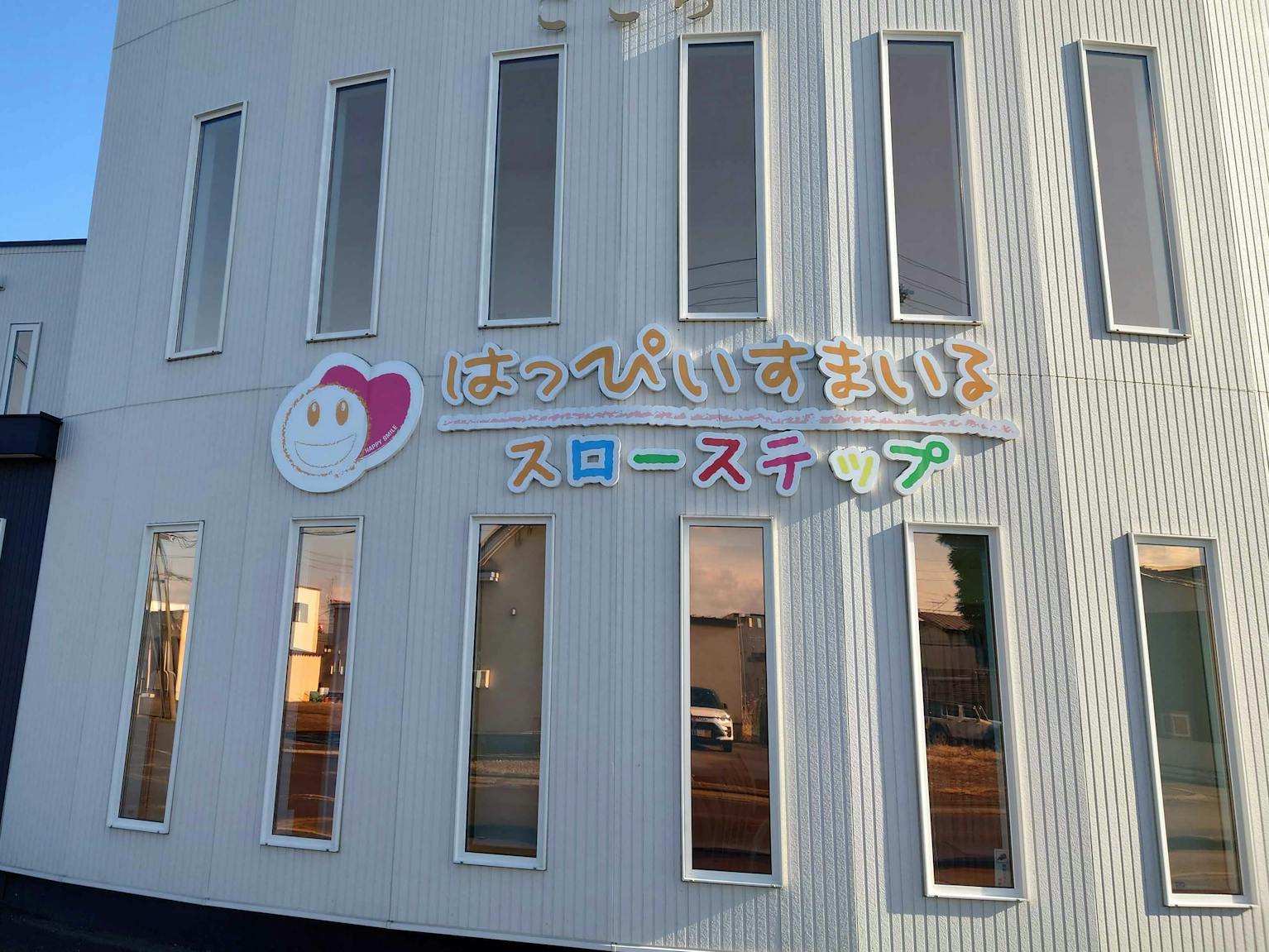 子どもたちの小さな成長が、毎日のやりがいになります。