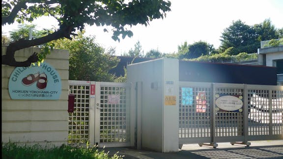 子どもが大好きで主体性を大切にする方ぜひ一緒に働きませんか？