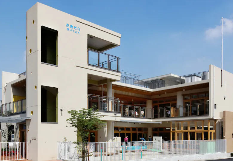 あおぞら保育園