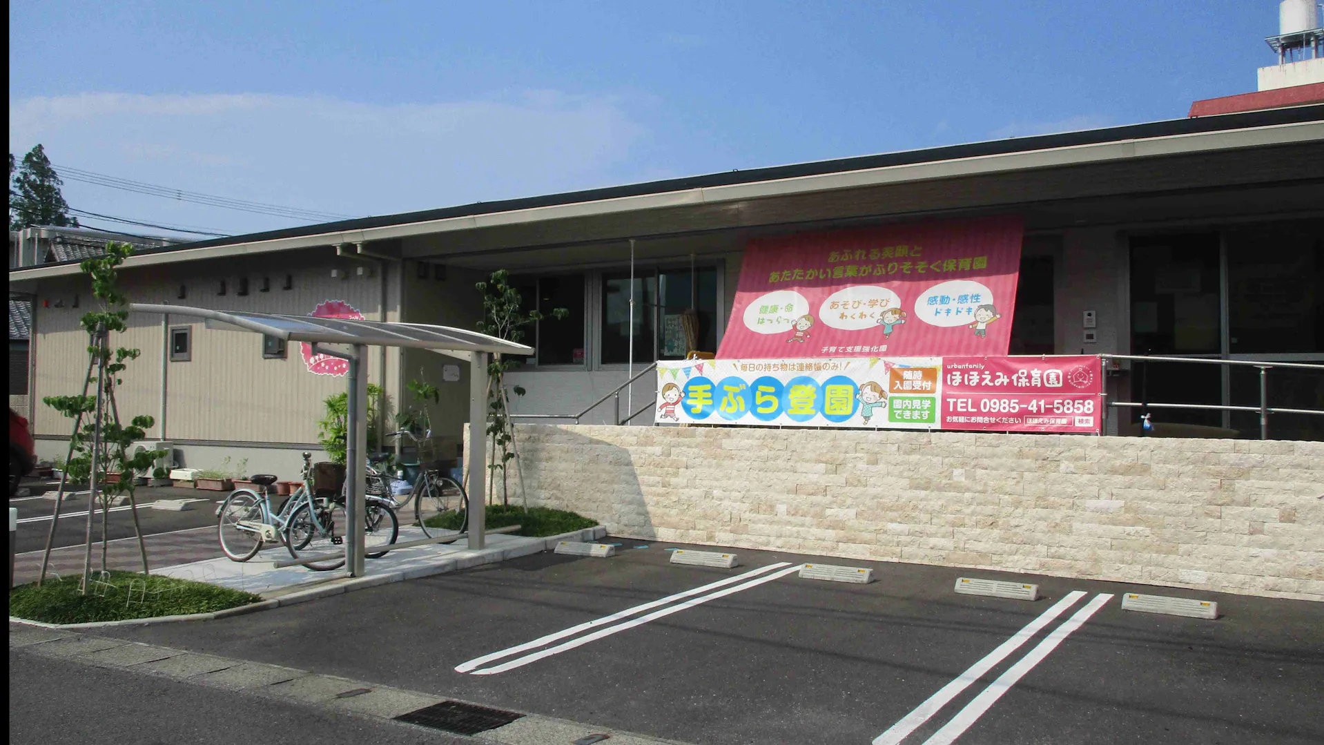 残業少なめ！駐車場完備！年間休日１２０日。