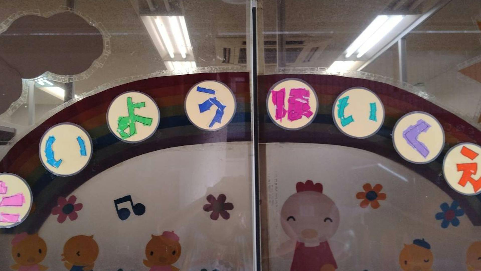 キラキラ笑顔いっぱいの元気なこどもたち！